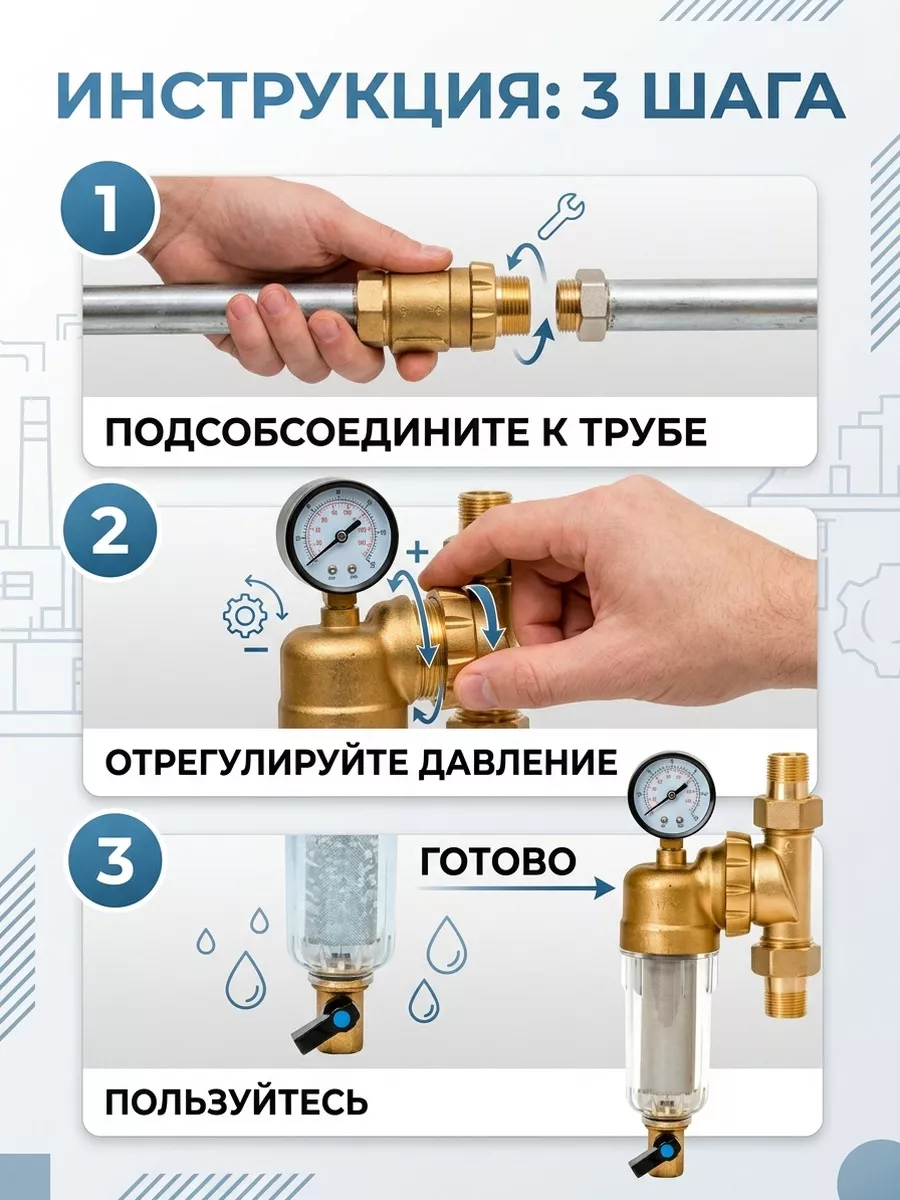 Картинка товара
